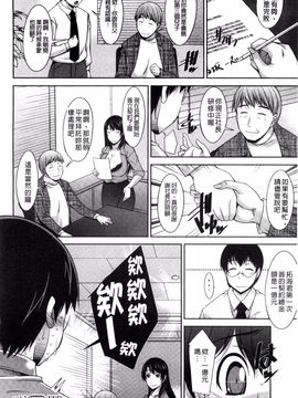 [zen9] 人妻秘書室_058