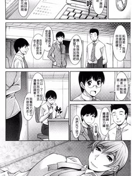 [zen9] 人妻秘書室_060