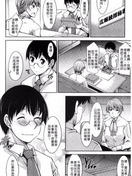[zen9] 人妻秘書室_062