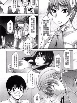 [zen9] 人妻秘書室_063