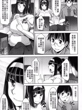 [zen9] 人妻秘書室_081