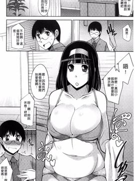 [zen9] 人妻秘書室_084