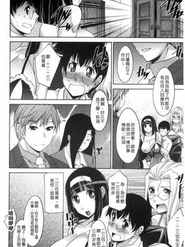 [zen9] 人妻秘書室_114