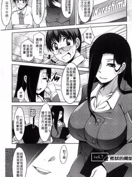 [zen9] 人妻秘書室_117