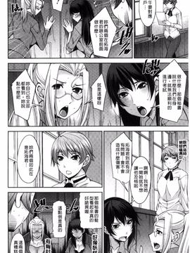 [zen9] 人妻秘書室_118