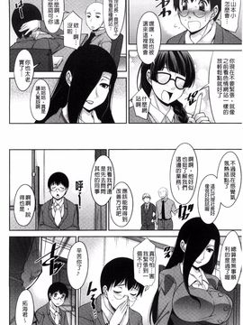 [zen9] 人妻秘書室_120