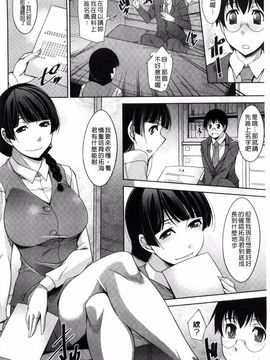 [zen9] 人妻秘書室_140
