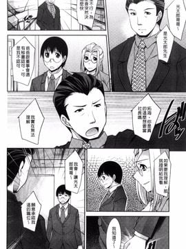 [zen9] 人妻秘書室_152