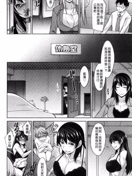 [zen9] 人妻秘書室_188