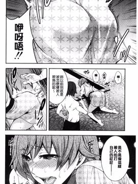 [宮原歩] 淫形の館 ~快楽に堕ちる少女達~_058