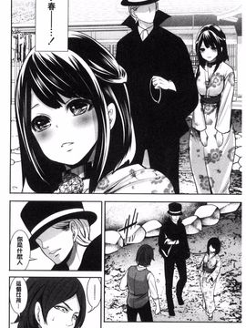 [宮原歩] 淫形の館 ~快楽に堕ちる少女達~_126