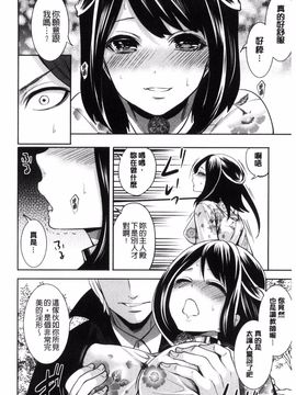 [宮原歩] 淫形の館 ~快楽に堕ちる少女達~_128