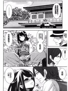 [宮原歩] 淫形の館 ~快楽に堕ちる少女達~_130