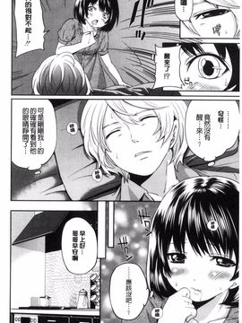 [宮原歩] 淫形の館 ~快楽に堕ちる少女達~_172