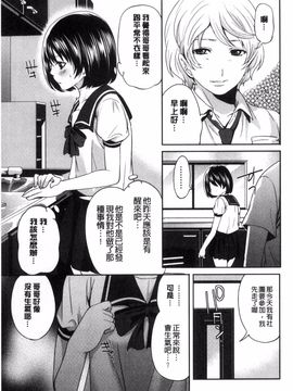 [宮原歩] 淫形の館 ~快楽に堕ちる少女達~_173