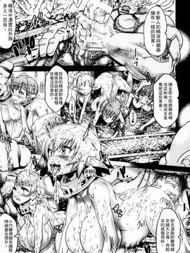 [アンソロジー] 別冊コミックアンリアル 人間牧場編 3_016
