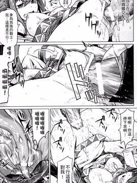 [アンソロジー] 別冊コミックアンリアル 人間牧場編 3_048