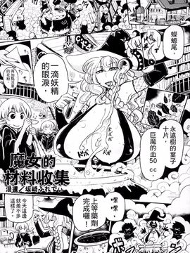 [アンソロジー] 別冊コミックアンリアル 人間牧場編 3_062