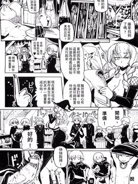 [アンソロジー] 別冊コミックアンリアル 人間牧場編 3_063