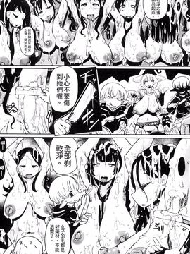 [アンソロジー] 別冊コミックアンリアル 人間牧場編 3_071