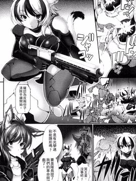 [アンソロジー] 別冊コミックアンリアル 人間牧場編 3_099
