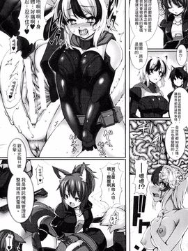 [アンソロジー] 別冊コミックアンリアル 人間牧場編 3_103