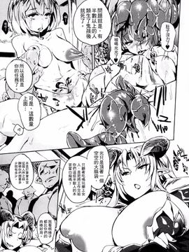 [アンソロジー] 別冊コミックアンリアル 人間牧場編 3_120