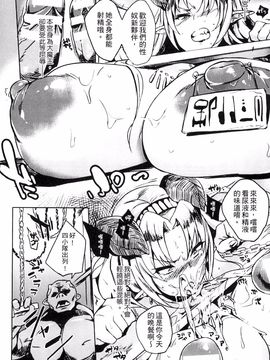 [アンソロジー] 別冊コミックアンリアル 人間牧場編 3_125