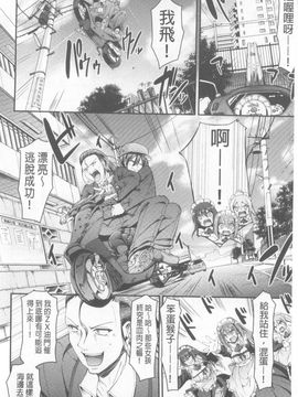 [荒岸来歩] ヌキ挿し自由のメイド穴_031