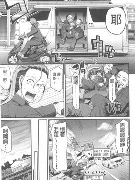 [荒岸来歩] ヌキ挿し自由のメイド穴_032