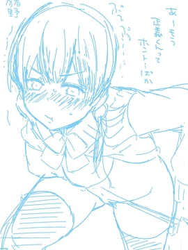 [風的工房][桃月すず] あまあま 甜甜蜜蜜_219