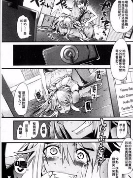 [4K掃圖組][内々けやき] おねショタおね!_086