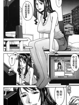 视讯姐姐_Hazukash_148