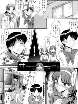 全裸で直立歩行_0024