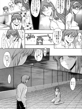 全裸で直立歩行_0092