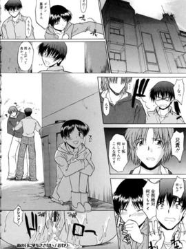 全裸で直立歩行_0135