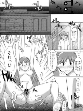 全裸で直立歩行_0181