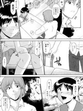 全裸で直立歩行_0187