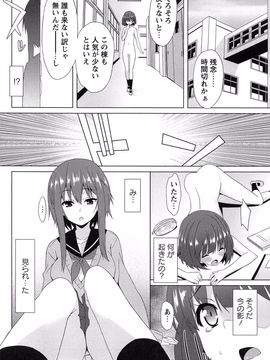 全開露出少女_038