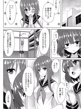 全開露出少女_054