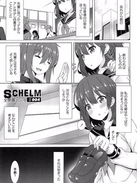 全開露出少女_055