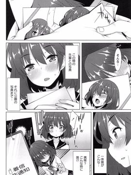 全開露出少女_056