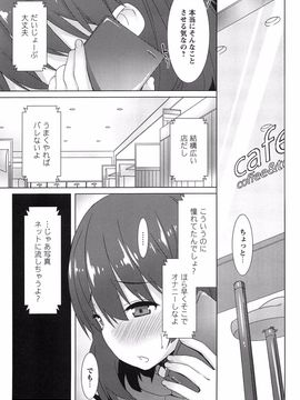 全開露出少女_057