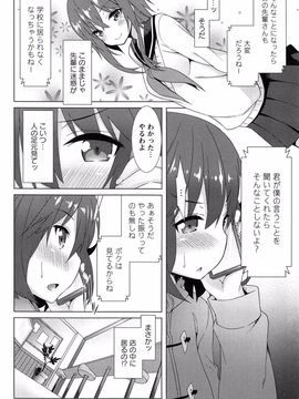 全開露出少女_058