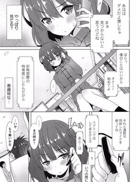 全開露出少女_059
