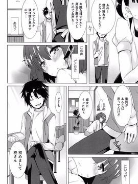 全開露出少女_070