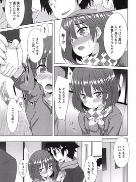 全開露出少女_079
