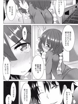 全開露出少女_086