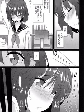 全開露出少女_089
