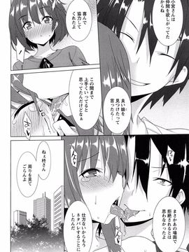 全開露出少女_094